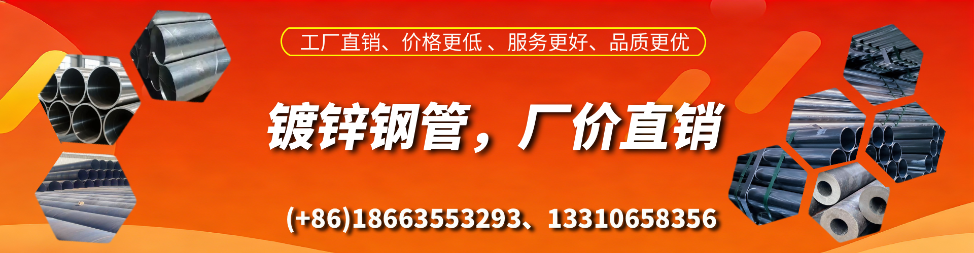 泰安精密镀锌钢管厂家